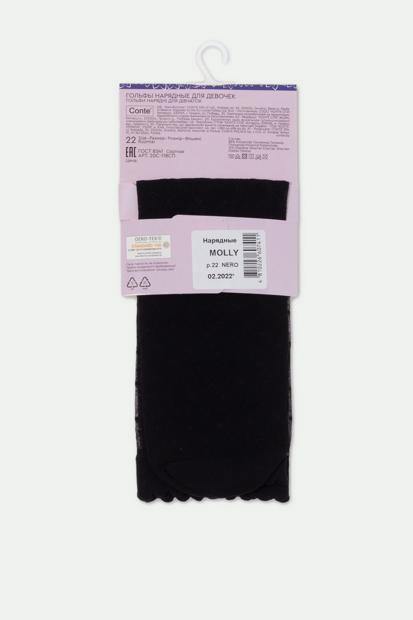 Conte Knee-High Socks for girls - Molly 20 Den