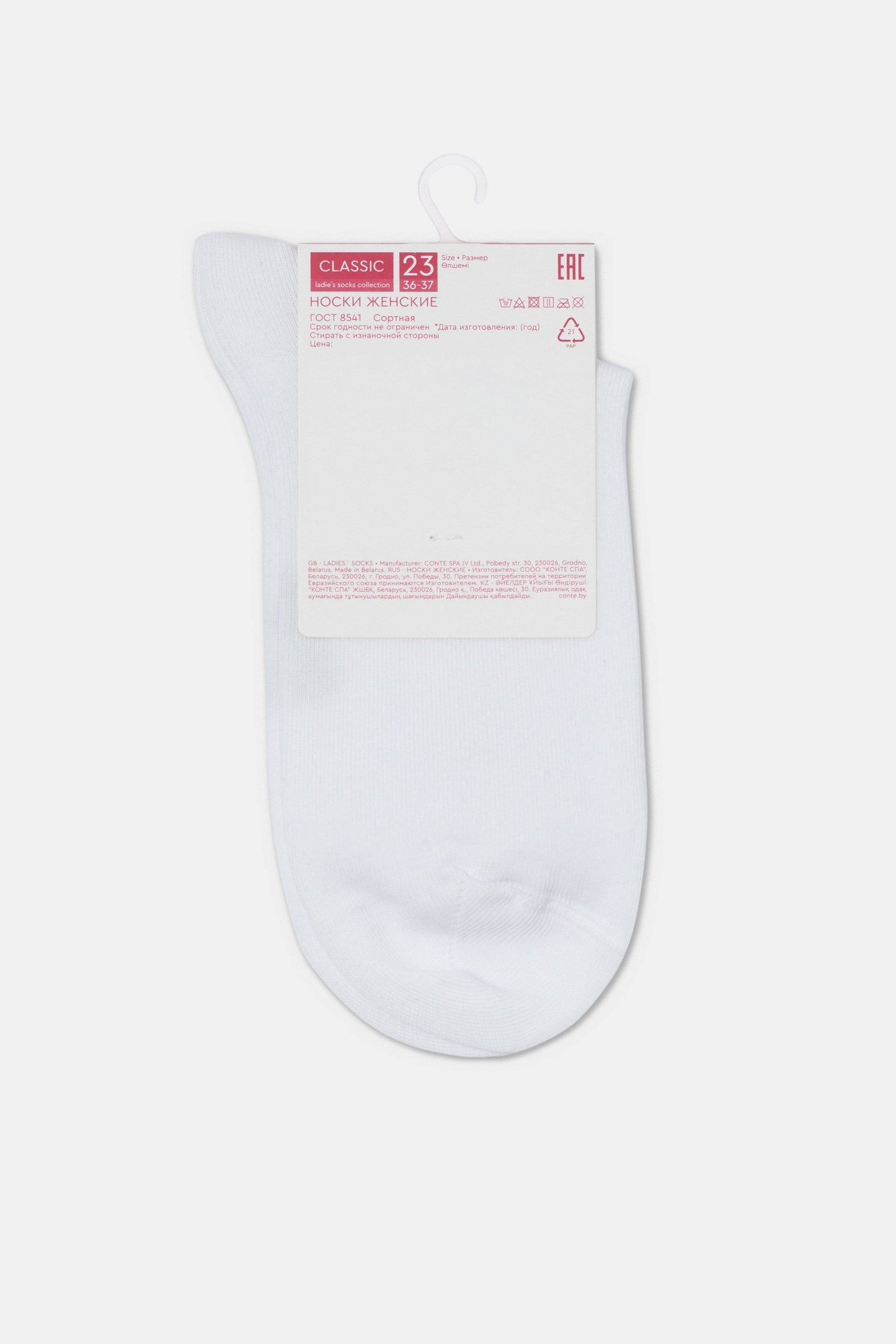 Cotton Socks Conte Classic 427 - Shimmering Heart Pattern