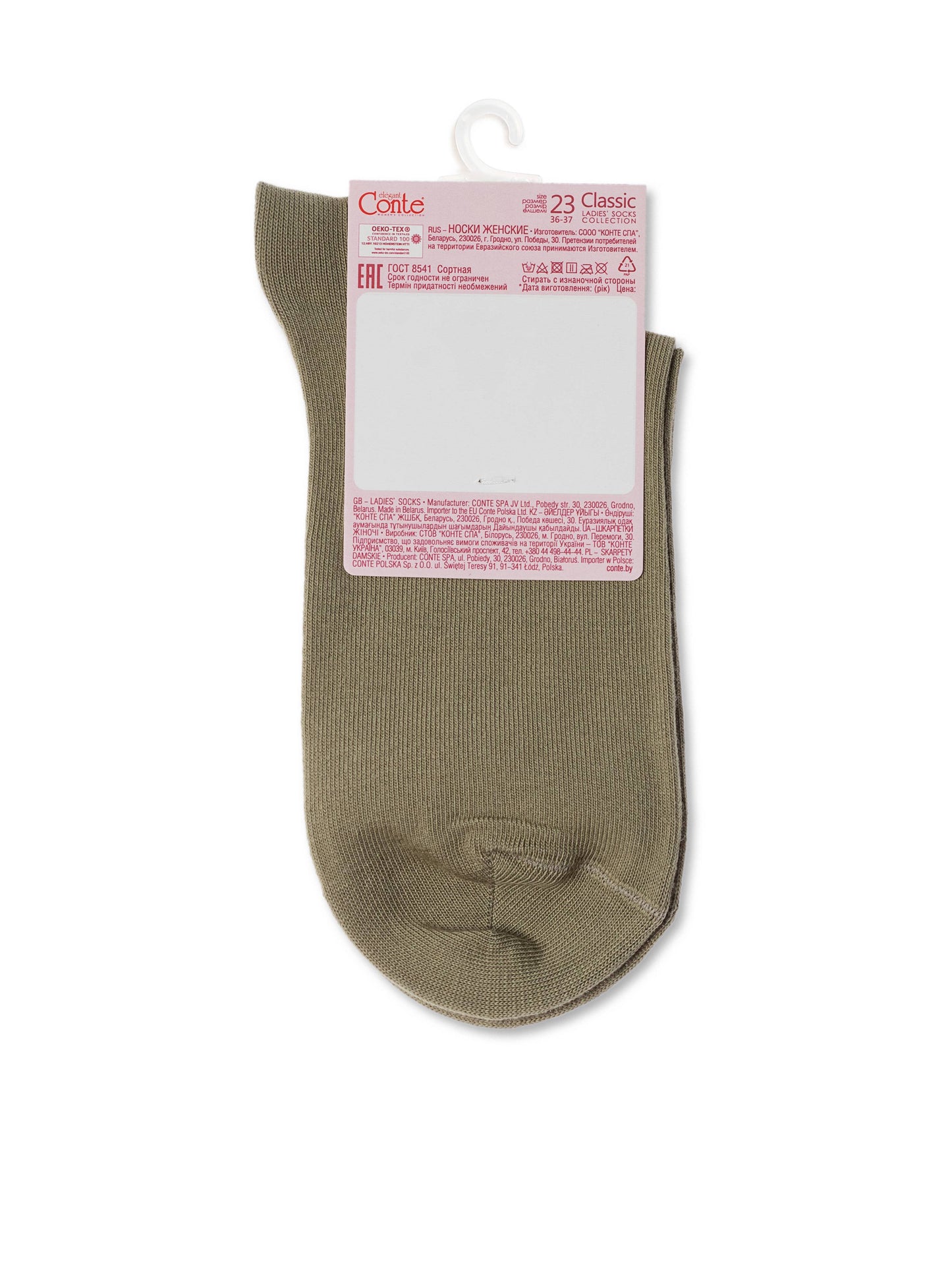 Cotton Socks Conte Classic 249 - Picot "Leopard"